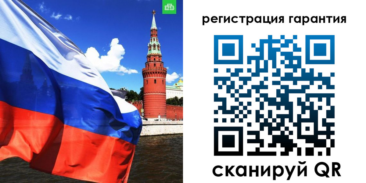 временная регистрация в квартире в Закаменске