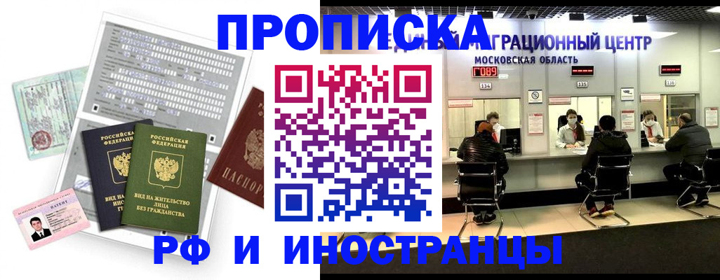 регистрация для дет. сада в Закаменске