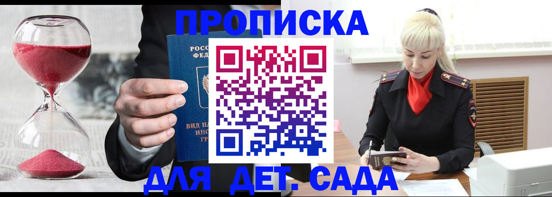 форма 3 в Закаменске