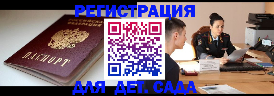 форма 3 в Закаменске