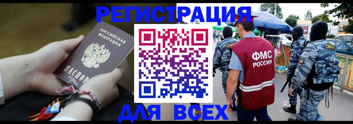 форма 3 в Закаменске
